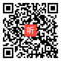 高二高中语文优质示范课《泪珠与珍珠》教学视频+课件+教案 吕强