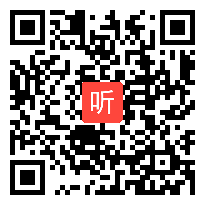 （37:01）人教版高一语文必修一梳理探究《优美的文字》优质课视频实录资源（史老师执教）