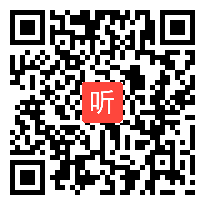 （43:16）人教版高一语文必修一《记梁任公先生的一次讲演》教学优质课视频资源-唐老师执教