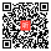 （38:26）人教版高一语文必修一《记梁任公先生的一次讲演》教学优质课视频资源-张老师执教