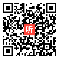 （44:21）人教版高一语文必修一《记梁任公先生的一次讲演》视频 课堂实录（陈老师执教）