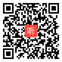 （44:36）人教版高二语文必修五表达交流《你是我的眼》教师课堂教学视频实录（吴文潮）