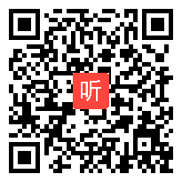 （40:37）人教版高二语文必修五梳理探究《古代文化常识-纪年、纪日、纪时法》课堂教学视频实录