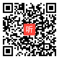 （53:38）人教版高二语文必修五名著导读《三国演义》课堂教学视频实录