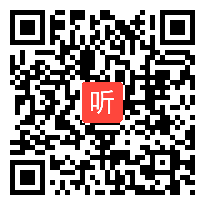 （46:11）人教版高二语文必修五梳理探究《古代文化常识》课堂教学视频实录