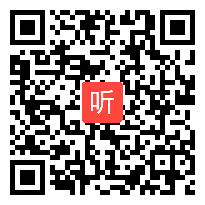 人教版-高一语文-必修二《就任北京大学校长之演说》优质课教学视频