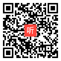 人教版-高一语文-必修二《就任北京大学校长之演说》优质课教学视频