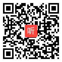 人教版-高一语文-必修二《就任北京大学校长之演说》优质课教学视频