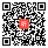 高中语文《一样赤壁别样情》教学视频&执考：方为&2021年江西省基础教育优秀教学课例