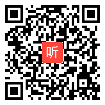 高中语文《唯有深刻见真》教学视频&执考：徐卫&2021年江西省基础教育优秀教学课例