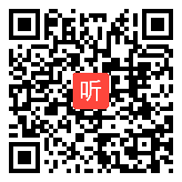 高中语文《逍遥游》教学视频&执考：刘庆&2021年江西省基础教育优秀教学课例