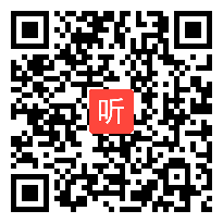 人教版语文高一下《念奴娇赤壁怀古》2022课堂教学视频实录&张新建