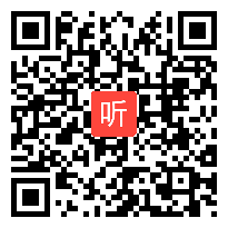 人教版语文人教版高二语文必修四 6.辛弃疾词两首《水龙吟登建康赏心亭》（李艳娟