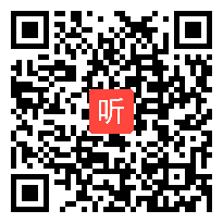 人教版语文人教版高二语文必修四 6.辛弃疾词两首《水龙吟登建康赏心亭》（王俊尧