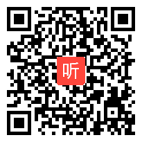 人教版语文高一下《念奴娇赤壁怀古》2022课堂教学视频实录&祁振要