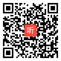 1.高中语文《乡土中国》导读课示范教学视频（2022年广东省教育研究“走进粤东西北教研帮扶活动”）