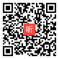 2.高中语文《乡土中国》之“差序格局”研读课示范教学视频（2022年广东省教育研究“走进粤东西北教研帮扶活动”）