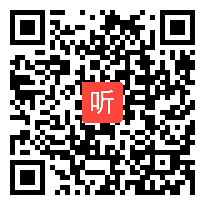 3.高中语文《乡土中国》课后反思视频（2022年广东省教育研究“走进粤东西北教研帮扶活动”）