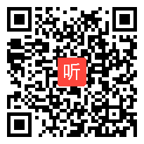 高中语文教学竞赛《“闲笔”之中显情怀》 二等奖课例视频（湖南省第二届教学竞赛）