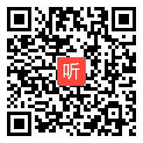 高中语文教学竞赛《方寸之间悟人生》三等奖课例视频（湖南省第二届教学竞赛）