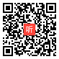 高中语文教学竞赛《边城-“鱼”中的叙事匠心》三等奖课例视频（湖南省第二届教学竞赛）