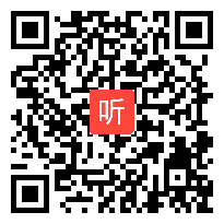 【高中语文优秀课例视频】诸子争鸣——选择性必修上册第二单元总结课