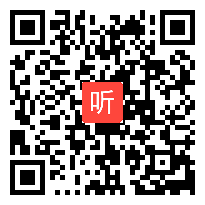 03高中语文组《鲁迅散文之抒情特点》教学竞赛决赛视频（2023年第三届湖南省青年教师教学技能决赛）