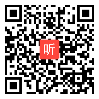 003高中语文《兰亭集序》与《赤壁赋》比较阅读教学展示视频（2023年第七届启航杯教学风采展示）