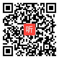 高中语文必修下第四单元《信息时代的语文生活》研究课教学视频+说课+课后点评，2023年天津新课程新教材实施研讨活动