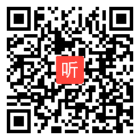 高中语文 春意挂上了树梢 2012年江苏省高中语文教学优秀课