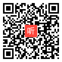 林黛玉进贾府 第七届语文报杯中青年教师课堂教学大赛高中示范课