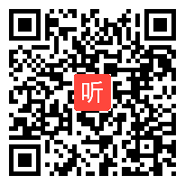 端午的鸭蛋 第七届语文报杯全国中青年教师课堂教学大赛（初、高中语文）