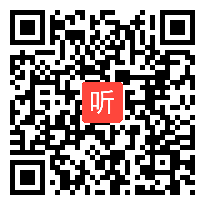 林黛玉进贾府 第七届语文报杯全国中青年教师课堂教学大赛（初、高中语文）