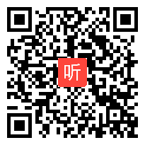 高二语文公开课视频 浅谈世界末日