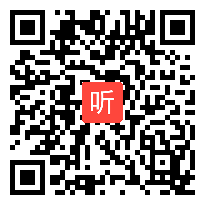 人教版高中语文《动物游戏之谜》教学视频（省电子白板教学评比一等奖视频）