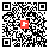 高中语文作文指导课《议论文思维的深化》教学视频(省名师网络教研课视频)