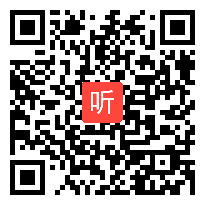 人教版高二语文《蜀相》教学视频,2014年第七届全国新媒体新技术交互式电子白板教学应用大赛一等奖