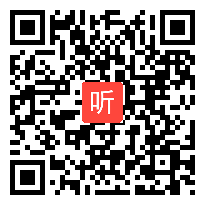 高中语文《苏轼的回归——念奴娇·赤壁怀古》优质课教学视频