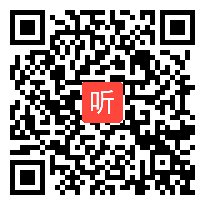 高中语文《成语——中华文化的微缩景观》优质课教学视频