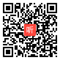 高中语文《永遇乐京口北固亭怀古》优质课教学视频,陈秋霞