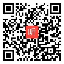 高一语文梳理探究《成语——中华文化的微缩景观》优质课教学视频