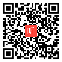 高中语文《古诗鉴赏——读懂咏史怀古诗》优质课教学视频