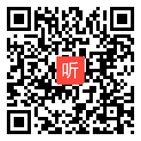 高中语文《书愤》教学视频2,2015年全省教育系统教学技能竞赛“信息技术创新教学”项目现场决赛