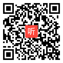 高中语文《词二首》教学视频,2015年全省教育系统教学技能竞赛“信息技术创新教学”项目现场决赛