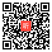 2014年全国一师一优课高中语文必修1《优美的汉字》教学视频(内蒙古)