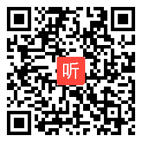 2014年全国一师一优课高中语文必修1《优美的汉字》教学视频(北京市)