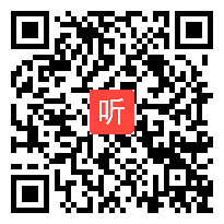 2014年全国一师一优课高中语文必修1《人性光辉　写人要凸显个性》教学视频(安徽省)