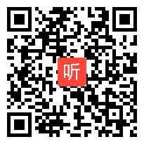 2014年全国一师一优课高中语文必修1《再别康桥》教学视频(吉林省)