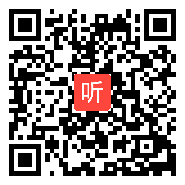 2014年全国一师一优课高中语文必修1《奇妙的对联》教学视频(湖北省)