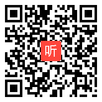 2014年全国一师一优课高中语文必修2《归园田居（其一）》教学视频,辽宁省